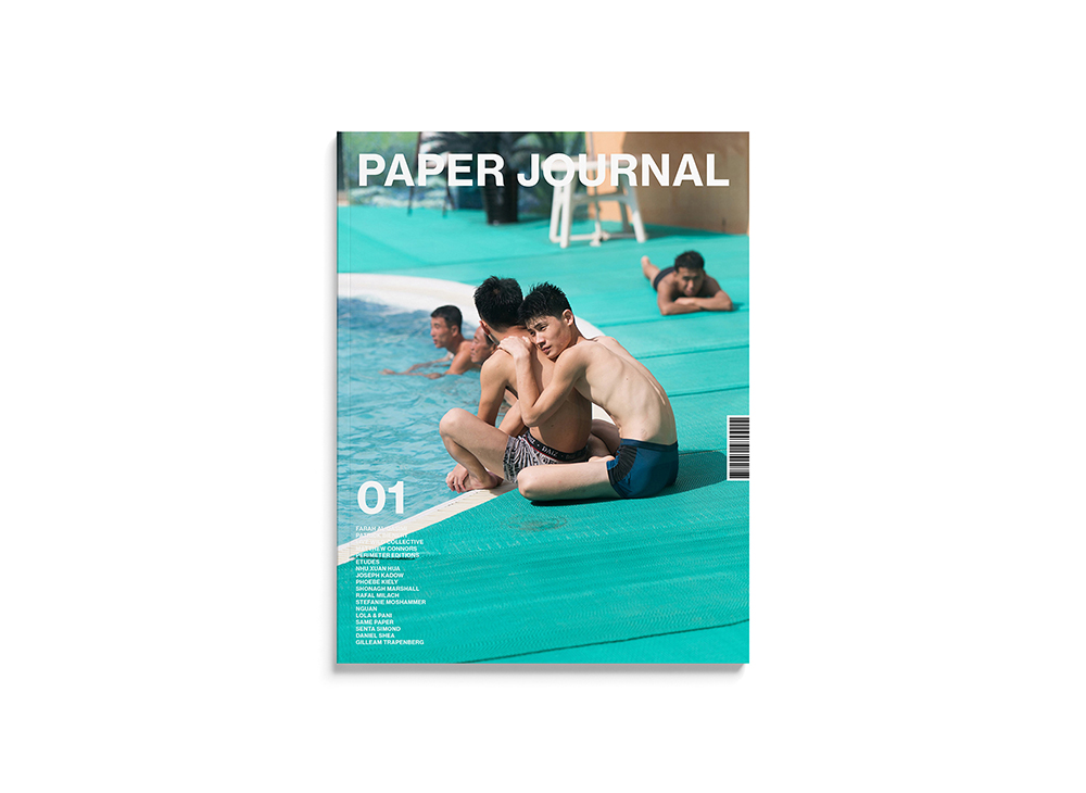 Paper Journal 01 cover